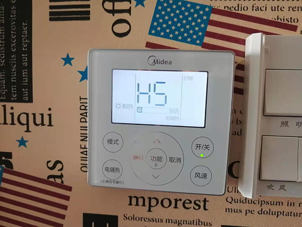 东兰美的空调维修