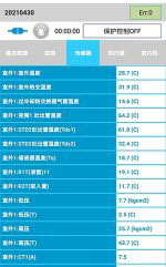 东兰中央空调维修电话是多少